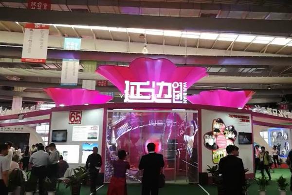 壹品光電 · LED玉屏系列-東北亞博覽會(huì)