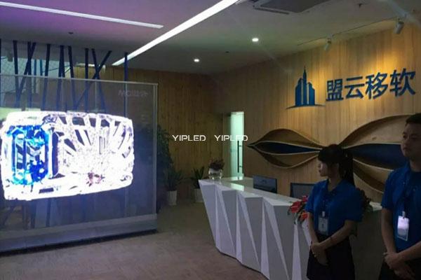 壹品光電 · LED玉屏系列-盟云移軟6D全息光場(chǎng)發(fā)布會(huì)