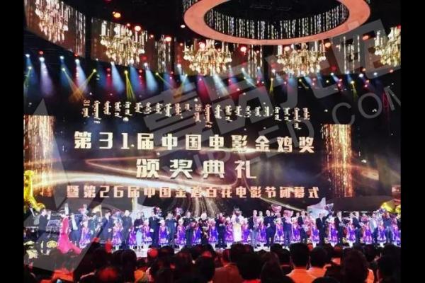 壹品光電LED冰屏打造榮耀殿堂 與影帝影后同臺(tái)綻放