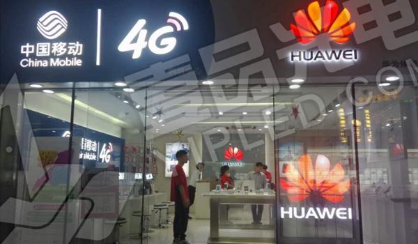  壹品光電 · LED畫(huà)報(bào)系列-華為門(mén)店