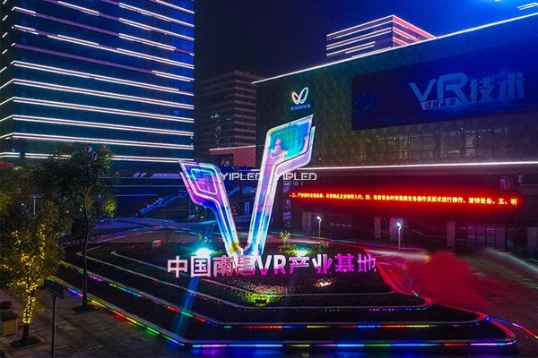 世界VR產(chǎn)業(yè)大會開幕 | 壹品光電 · 冰屏，用虛擬現(xiàn)實技術(shù)對接未來顯示