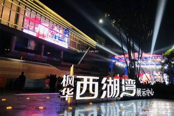 科幻未來城市既視感，冰屏讓建筑幕墻秒變傳媒大屏！