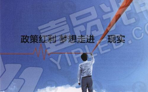 安防領(lǐng)域未來將為LED顯示屏廠家?guī)砟男┘t利？