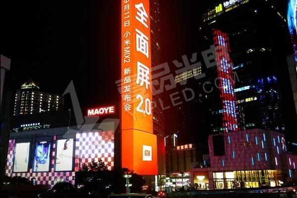 搞事情！云智科技狠砸5000萬，豪賭馬克燈條屏未來