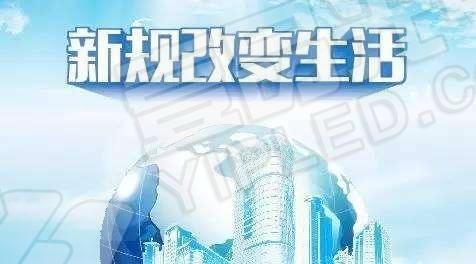 2017年底出新規(guī)啦！古城范圍設(shè)LED顯示屏廣告罰款