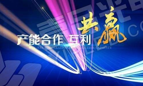 微利時代 共享產(chǎn)能或成透明LED顯示屏公司的出路