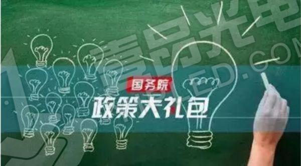 LED顯示屏廠家搶占外貿(mào)市場不得不知的國家政策