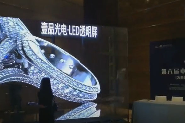 壹品光電 · 冰屏可以立裝啦！