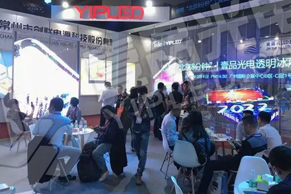 火了！廣州國際LED展，18.5萬名買家熱贊冬奧“北京八分鐘”壹品冰屏