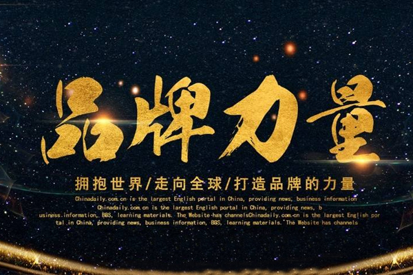 賀喜！壹品光電榮膺2018十佳LED舞臺租賃屏品牌