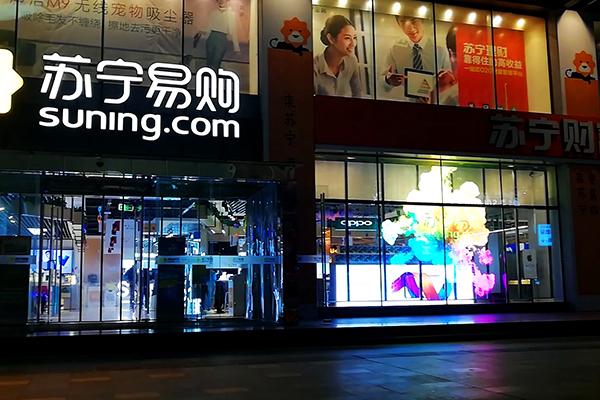 LED透明玉屏尺寸多大 LED透明玉屏拼裝尺寸