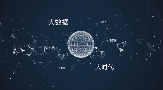 大數(shù)據(jù)之于LED顯示屏，是噱頭還是賦能？